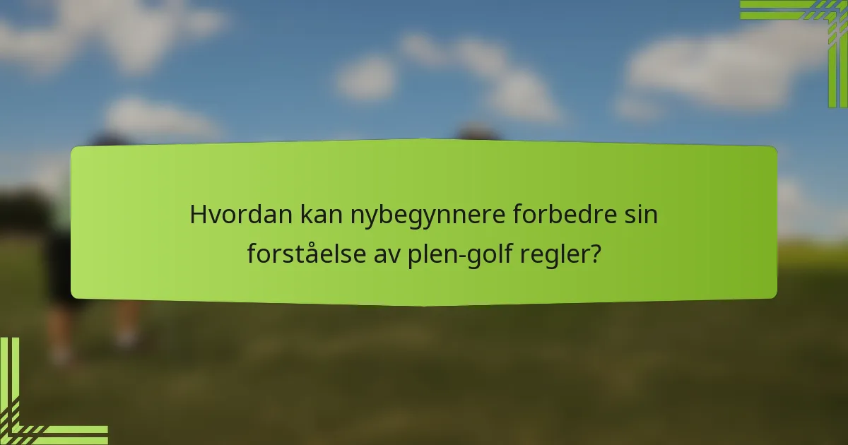 Hvordan kan nybegynnere forbedre sin forståelse av plen-golf regler?